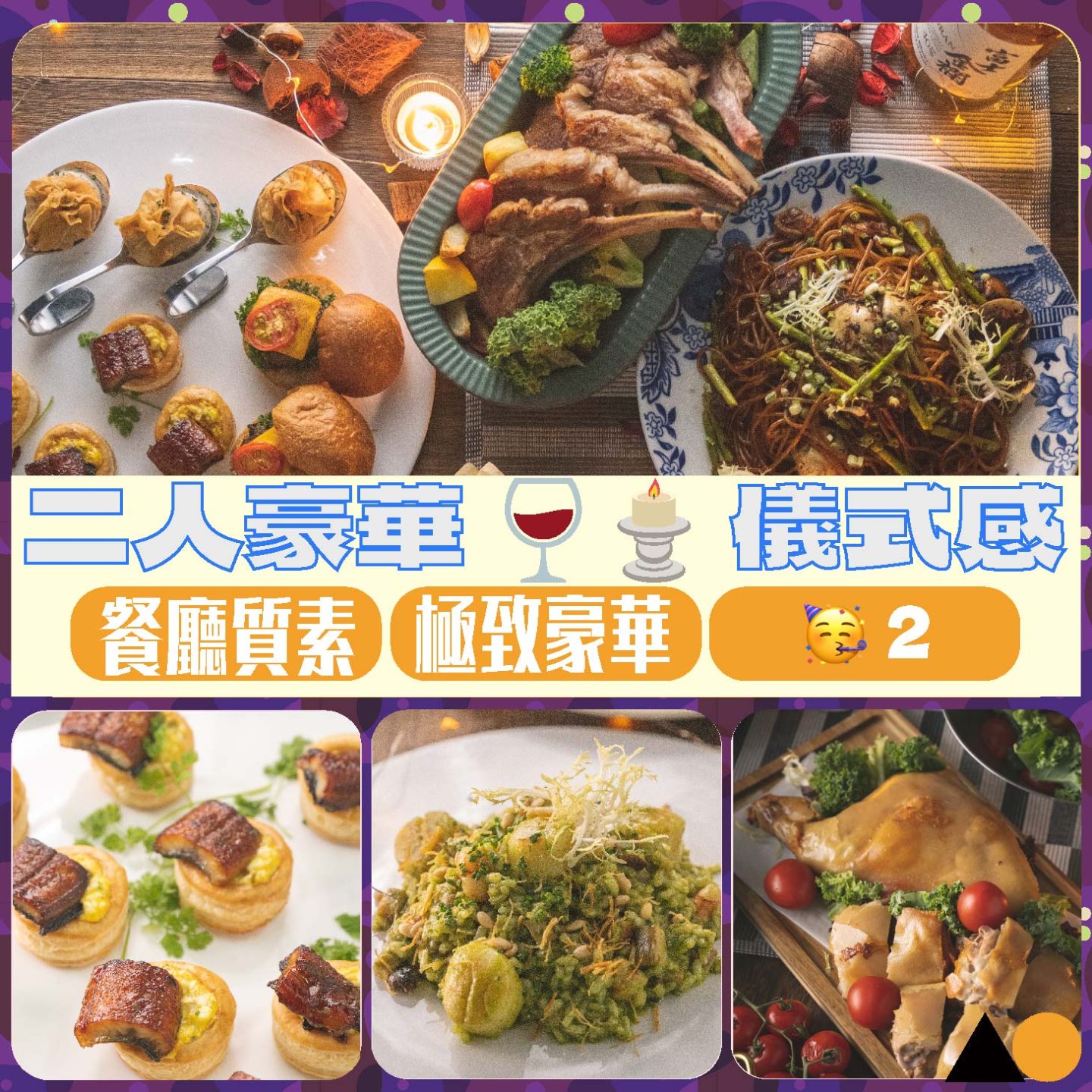 Kitchen AO 香港專業到會 | 派對、公司活動美食策劃