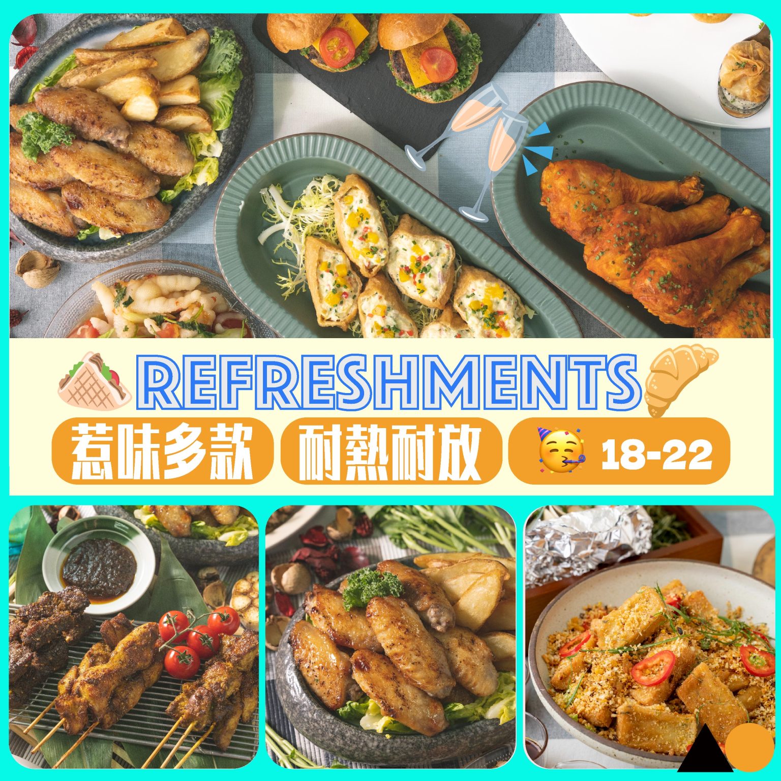 香港到會公司服務推介推薦 | 外賣美食到會食物好食 - Kitchen AO