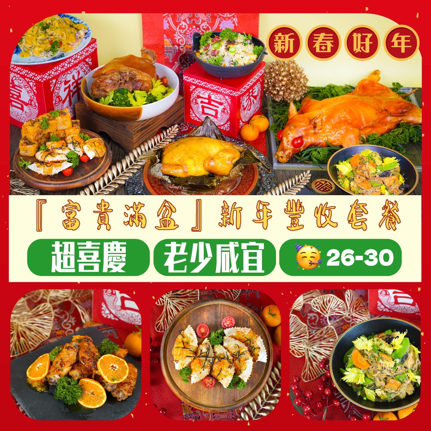香港到會公司服務推介推薦 | 外賣美食到會食物好食 - Kitchen AO