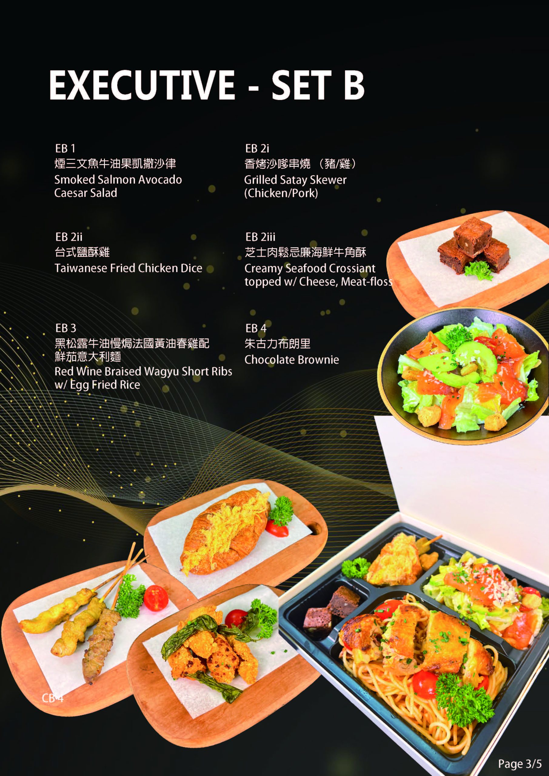 EXECUTIVE - SET B - Kitchen AO