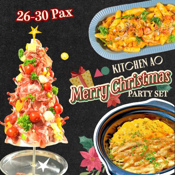 26-30pax 聖誕樹下狂歡滋味套餐