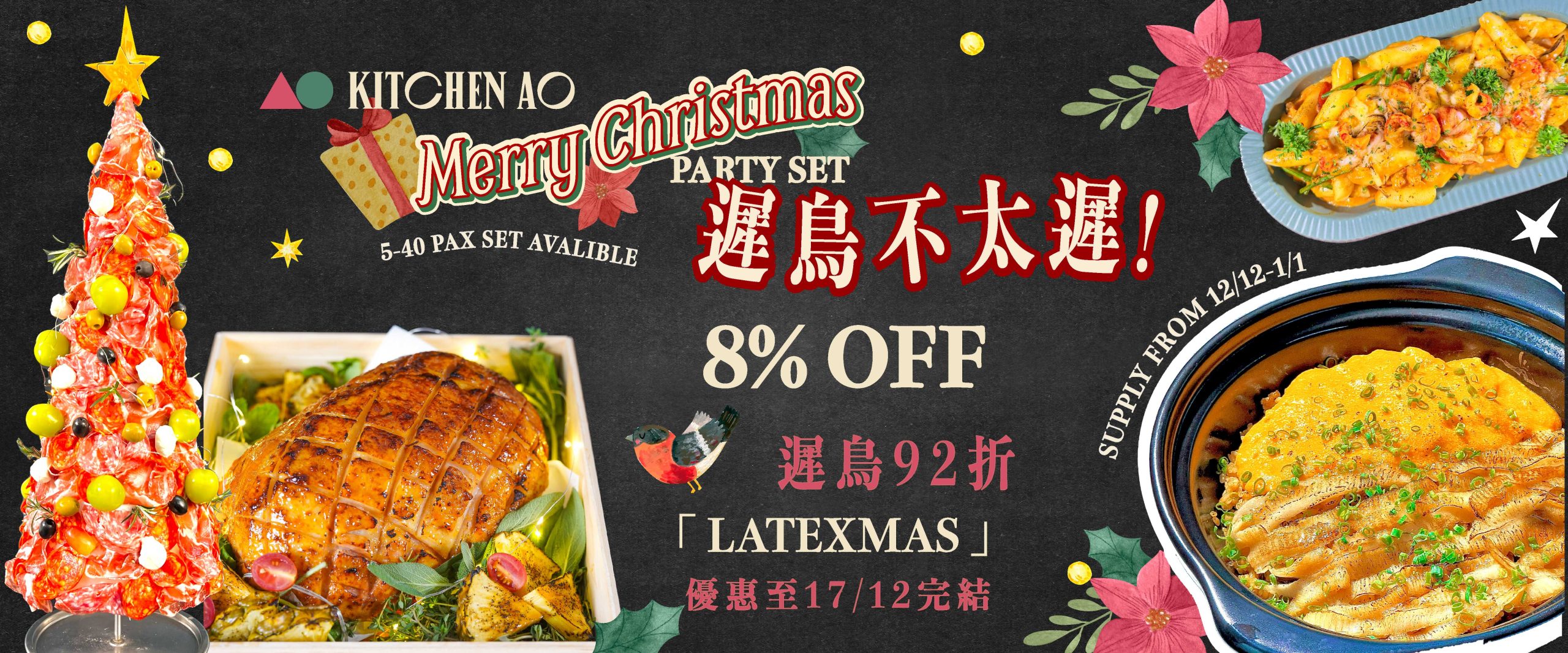 LB xmas 2025_BANNER_BANNER