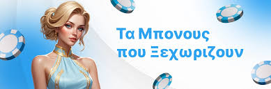Online Casino χωρίς Ταυτοποίηση – Παίξτε Άμεσα και Ασφαλώς Online Casino χωρίς Ταυτοποίηση – Παίξτε Άμεσα και Ασφαλώς