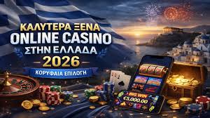 Καζίνο Χωρίς Ταυτοποίηση Η Νέα Τάση στον Κόσμο του Ψυχαγωγίας Καζίνο Χωρίς Ταυτοποίηση Η Νέα Τάση στον Κόσμο του Ψυχαγωγίας