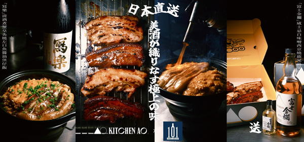 左口魚煲仔飯到會 catering banner