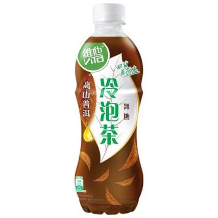 維他樽裝無糖冷泡茶